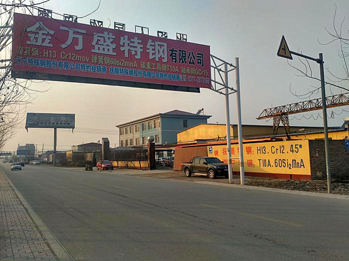 ����ʢ��ҵ��ò